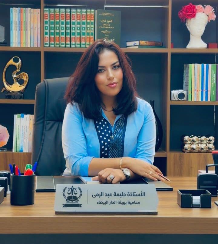 الأستاذة حليمة عبد الرمى في مكتبها بالدار البيضاء